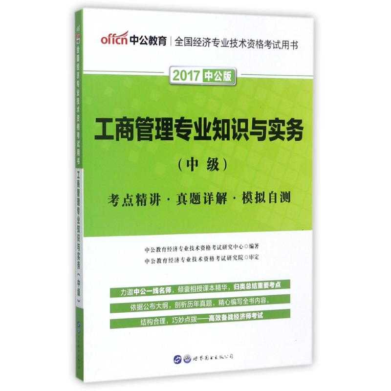 手里有证，心里不慌：经济师证书到底能给咱的生活带来啥实在变化？