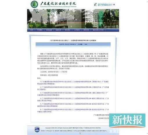 打造未来数字世界的建筑师：网站建设技术学校全攻略