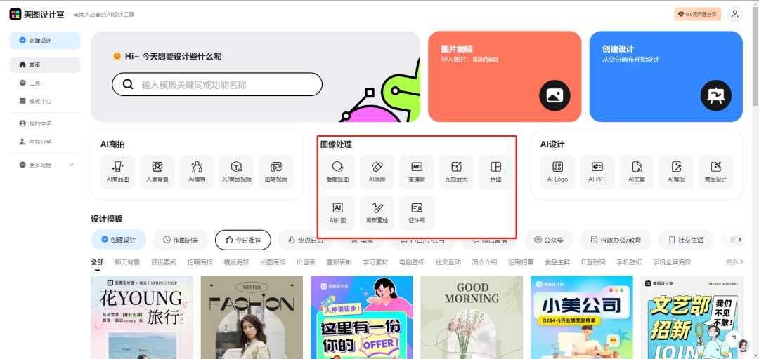 找回最初的美好：当AI放飞自我后，俺们该咋整回默认设置？