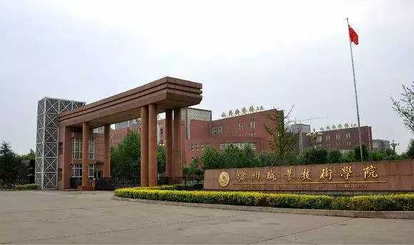 找寻河北职业技术学院电话的那些门道与讲究