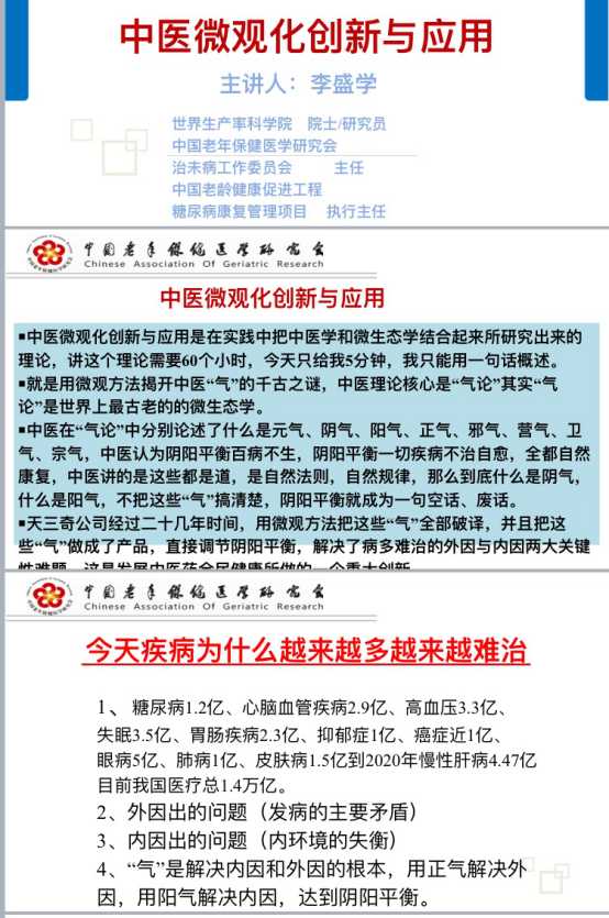 技术专家支撑：让冷冰冰的AI长出温度的那双手