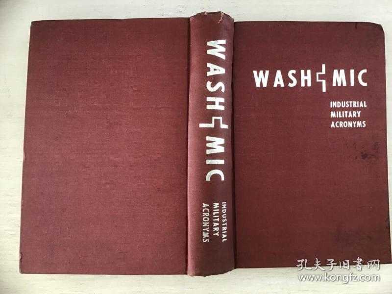 技术世界里那些让人云里雾里的字母组合和黑话简称