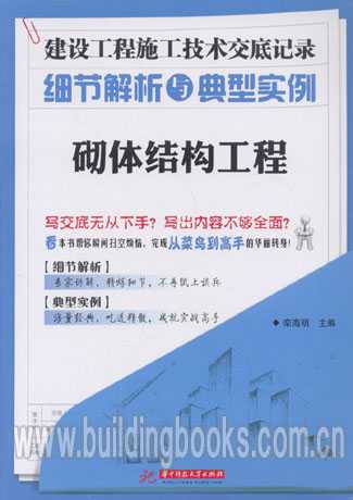 技术交底建龙整理，让你轻松搞定繁琐事