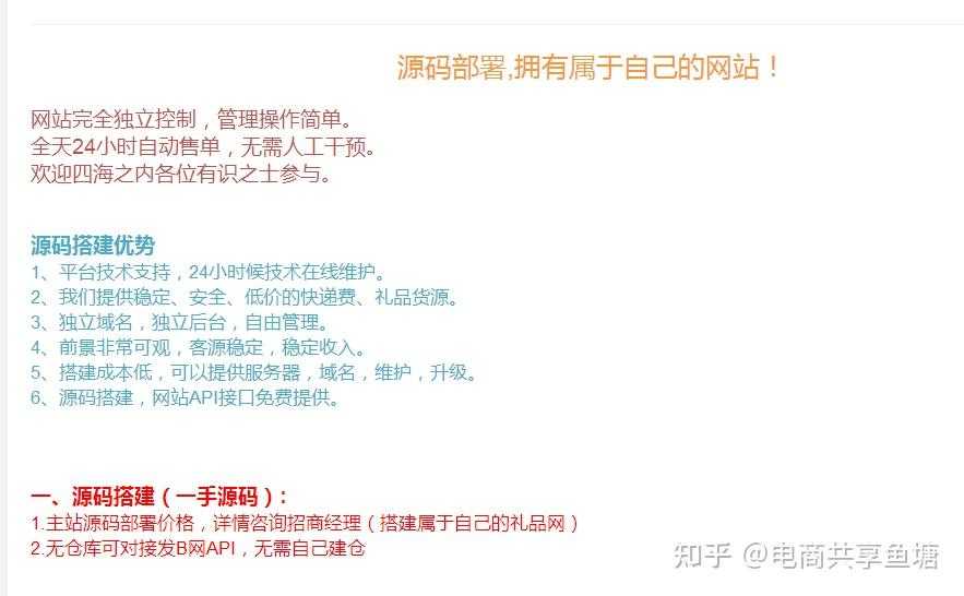 技术人性化：让科技拥抱人间烟火