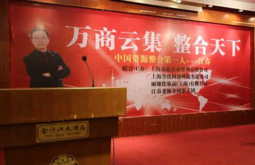 技术人脉股份：让好技术找到好婆家，别再做‘一次性筷子’