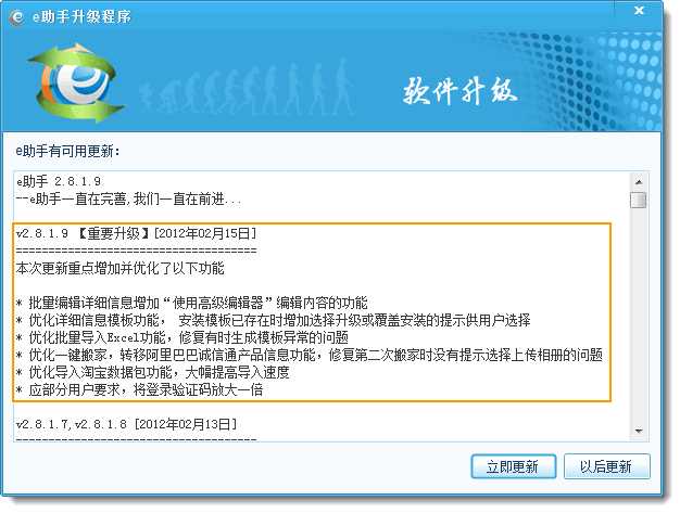 技术优化导入效果实战唠嗑:让你的搜索不再抓瞎 技术优化导入效果实战唠嗑:让你的搜索不再抓瞎