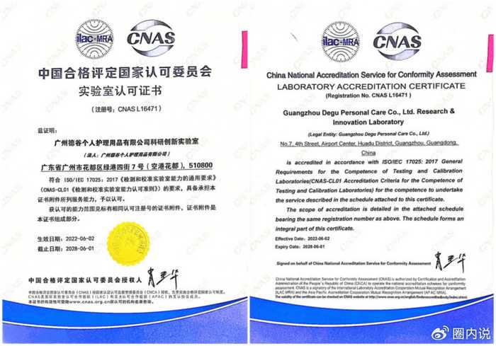 技术使用授权的秘密武器:让你轻松应对创新挑战 技术使用授权的秘密武器:让你轻松应对创新挑战