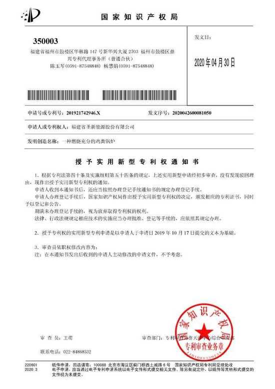 技术使用授权的秘密武器:让你轻松应对创新挑战 技术使用授权的秘密武器:让你轻松应对创新挑战