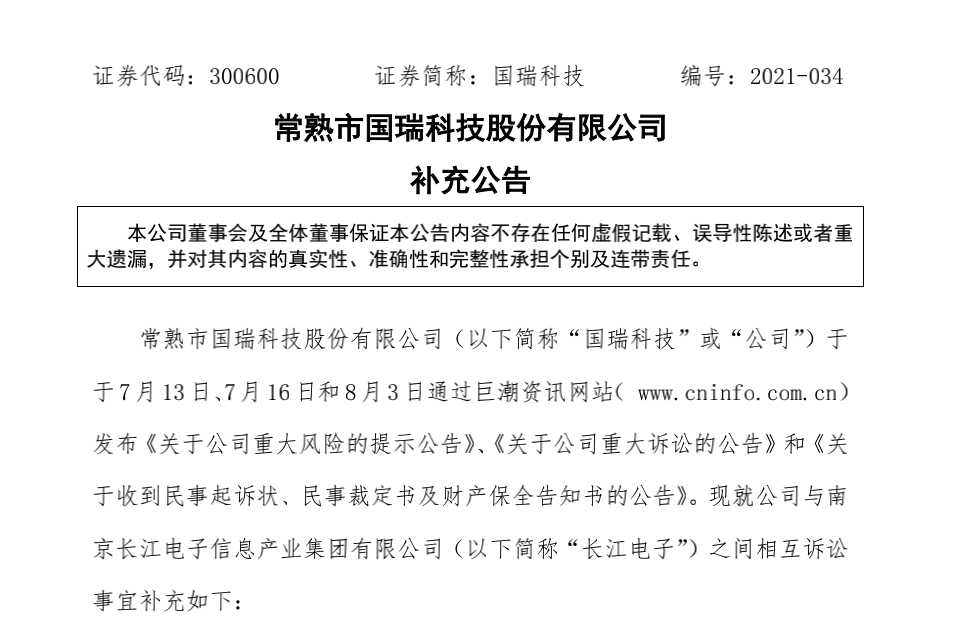 技术侦查那些条条框框：办案咋用高科技还能守规矩