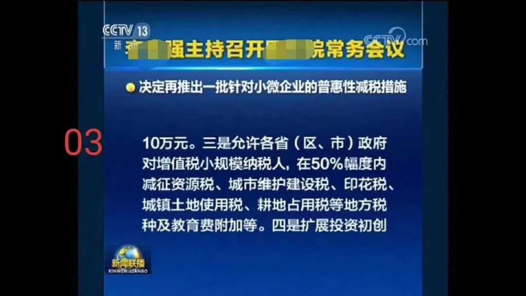 技术入股不是请客吃饭：初创企业融资路上那些看不见的坑