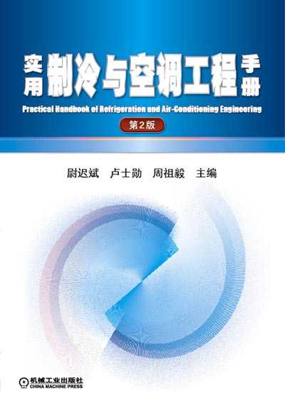 技术入股，空调制冷行业的新玩法与真金白银