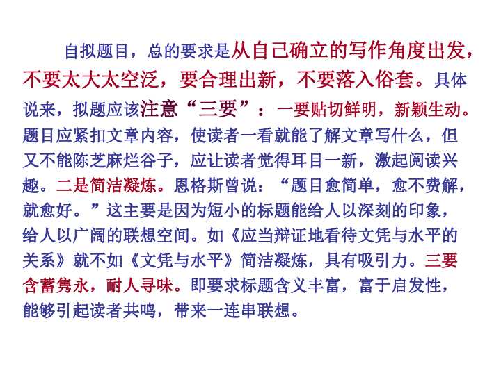 技术写作招聘整理内容全攻略