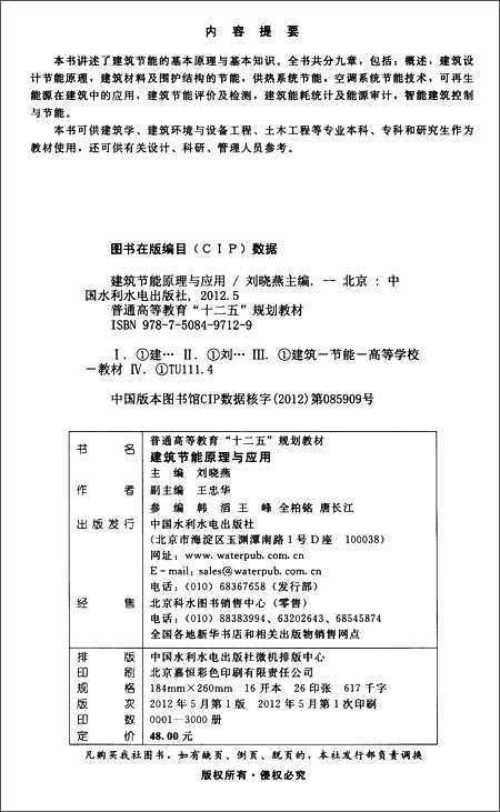技术可供理论：让科技悄咪儿地懂你心思