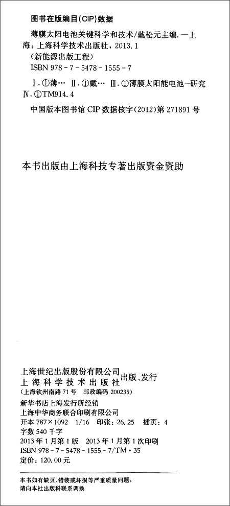 技术可供理论：让科技悄咪儿地懂你心思