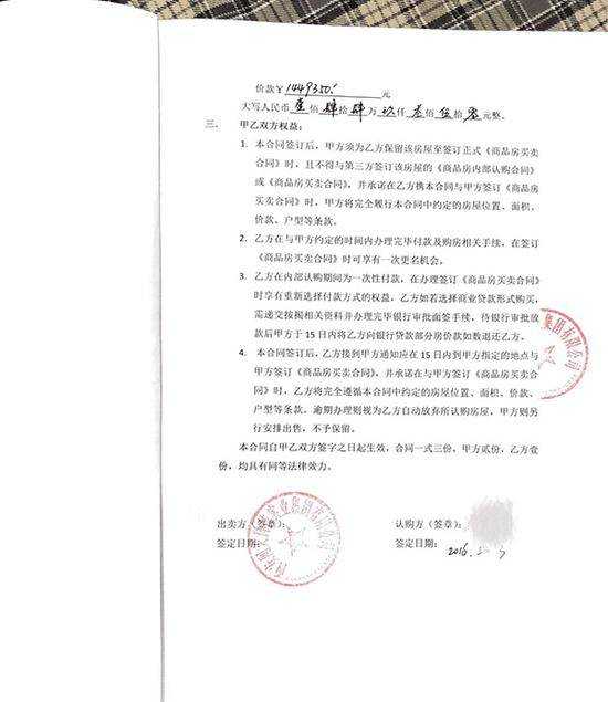 技术合作开发协议避坑指南：老法师教你咋个签得明明白白