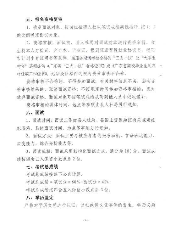 技术合同登记这条跑道，换新规则了！搞科研的你得弄明白-第1张图片-正海烽科技 - 领先的只能推广行业，智能制造解决方案提供商