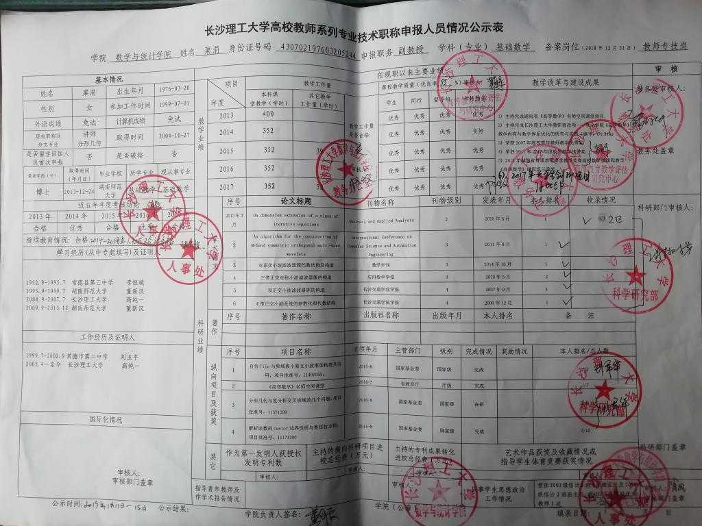 技术员到底算不算职称？别再被这个老问题困住了-第1张图片-正海烽科技 - 领先的只能推广行业，智能制造解决方案提供商