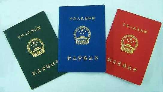 技术员证书查询那些事儿