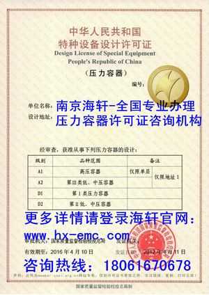 技术员证书查询那些事儿