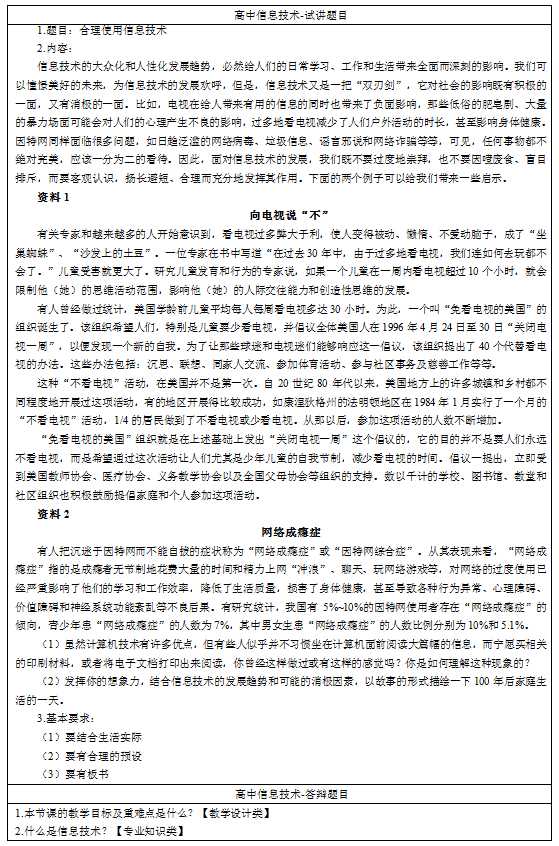 技术命中:让搜索整理变得轻松又高效 技术命中:让搜索整理变得轻松又高效