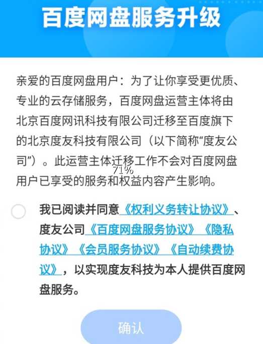 技术咨询服务业：破解企业技术难题的“外脑”妙招