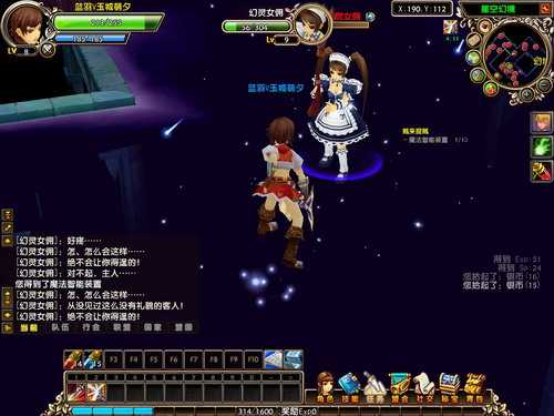 技术型游戏大:让你玩得爽还能变高手 技术型游戏大:让你玩得爽还能变高手