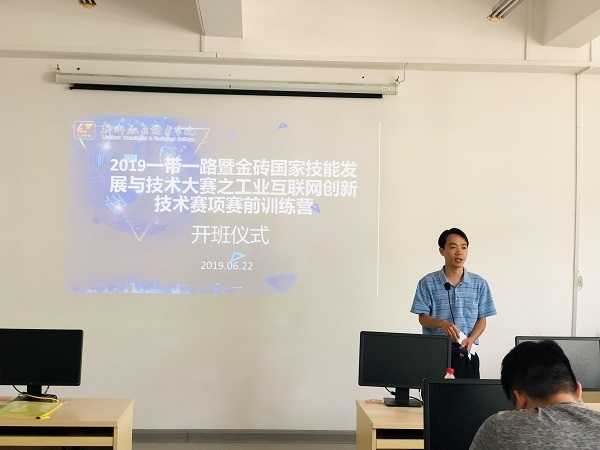 技术培训班主持词整理的那些门道儿