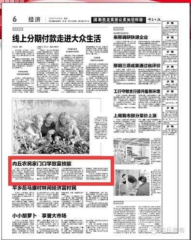 技术学精了钱包自然鼓起来 技术学精了钱包自然鼓起来