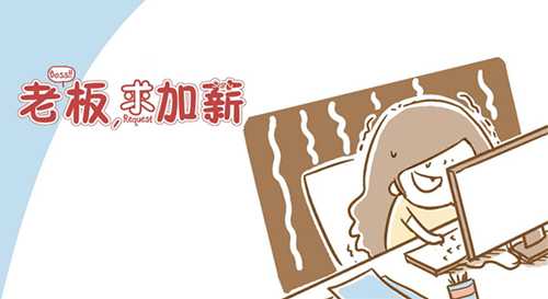 技术工人的工资单要变样了,你的手艺真的开始“值钱”了吗? 技术工人的工资单要变样了,你的手艺真的开始“值钱”了吗?