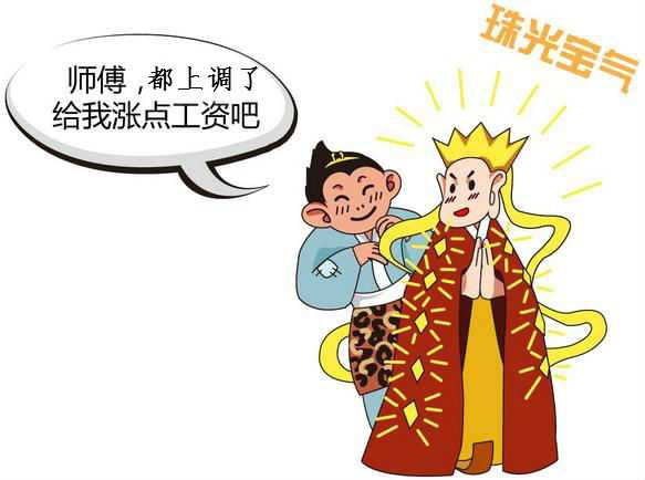 技术工人的工资单要变样了,你的手艺真的开始“值钱”了吗? 技术工人的工资单要变样了,你的手艺真的开始“值钱”了吗?