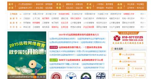 技术工无学历照样闯出一片天