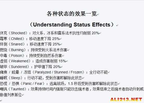 技术师英文翻译那点事儿:别让一个词儿耽误了整个项目 技术师英文翻译那点事儿:别让一个词儿耽误了整个项目