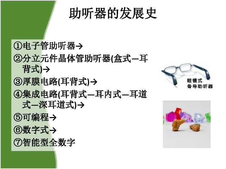 技术性质深探：从日常用到心里头