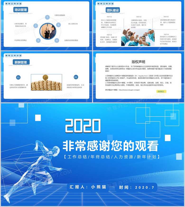 技术总结不是交差，而是咱们技术人的“回血时刻”