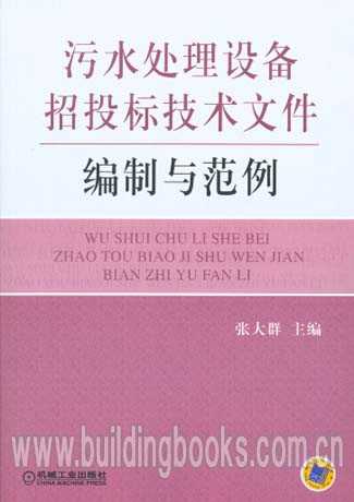 技术投标招标那点事儿,整明白了才能少走弯路 技术投标招标那点事儿,整明白了才能少走弯路