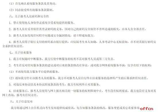 技术接受人避坑指南：签合同不踩雷，这些门道你得懂