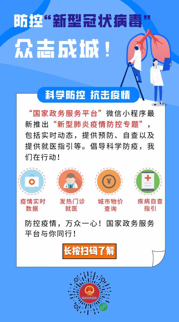 技术支持悄悄话：俺们日常背后的隐形守护者