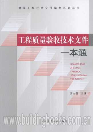 技术文件验收整理，咱得这么整！