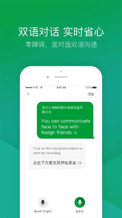 技术文档翻译那些事儿：别让机器把你的专业术语搞砸了