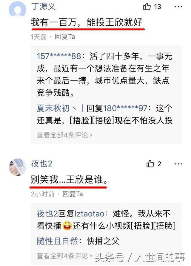 技术无罪人间智慧 技术无罪人间智慧