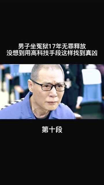 技术无罪人间智慧 技术无罪人间智慧