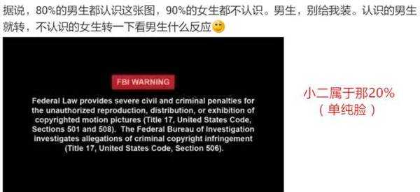 技术无罪？这把双刃剑握在谁手里才不伤着自己人