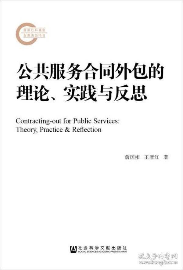 技术服务外包合同，你想搞明白的那些弯弯绕绕