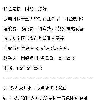 技术服务费增值税全攻略：让你不再头疼税事儿