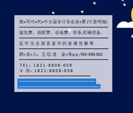 技术服务费增值税全攻略：让你不再头疼税事儿