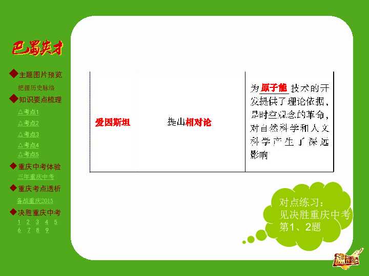 技术梳理不再是乱麻一团，模板让你轻松搞定知识管理