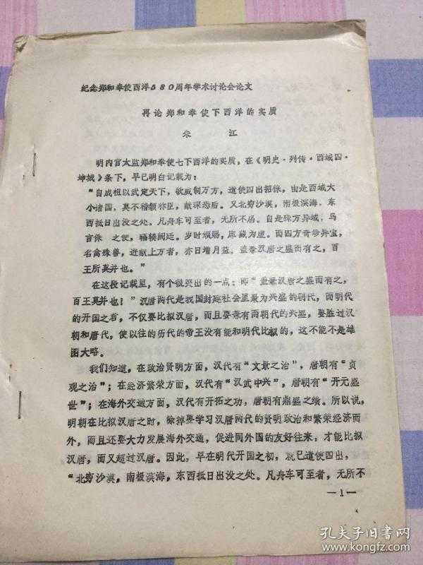 技术浪潮下，作文的灵魂何处安放：一场关于“技”与“心”的恳谈