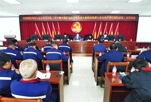 技术科的安全生产责任，可不是“背锅”那么简单