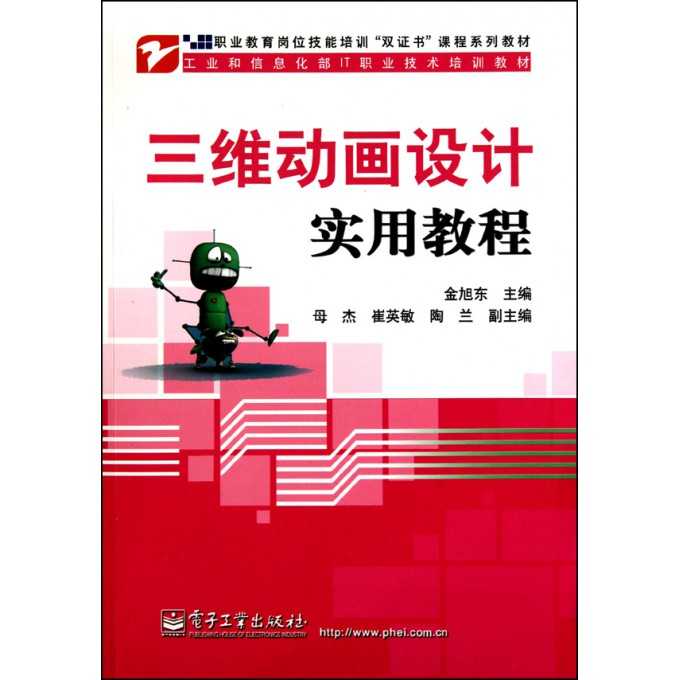 技术管理者的破局之路：从成本中心到价值引擎