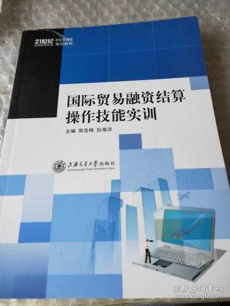 技术类教资整理秘籍，让你轻松上手不迷路